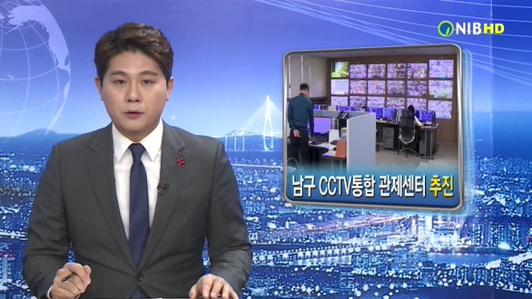 2016년 12월 4주 남구뉴스(12.19~12.23)